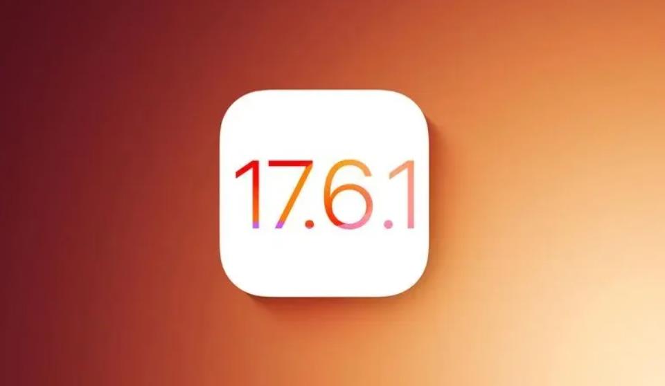 苹果iOS 17.6.1更新：修复高级数据保护同步问题