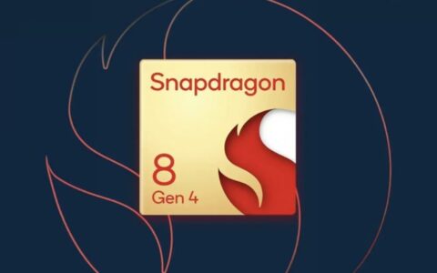 高通骁龙8 Gen 4曝光：采用3nm工艺、自研Oryon CPU