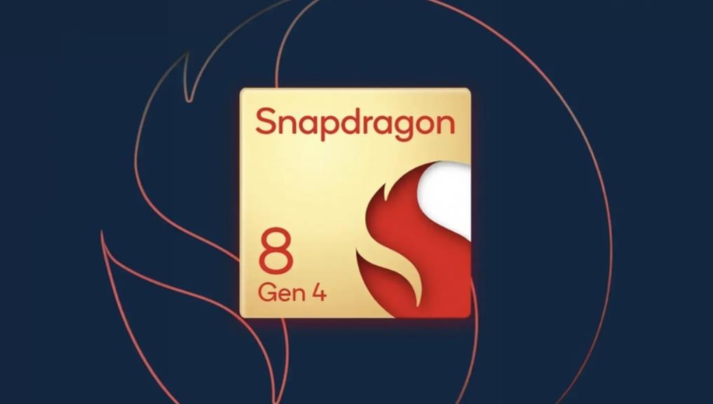 高通骁龙8 Gen 4曝光：采用3nm工艺、自研Oryon CPU