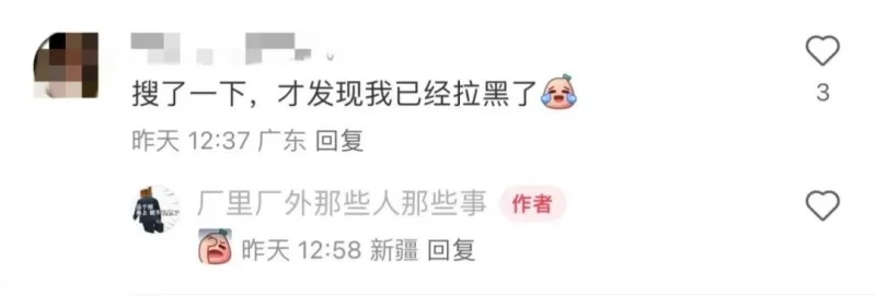 你付费咨询的“离职博主”，可能是连试用期都没过就被劝退的小兵