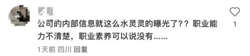 你付费咨询的“离职博主”，可能是连试用期都没过就被劝退的小兵