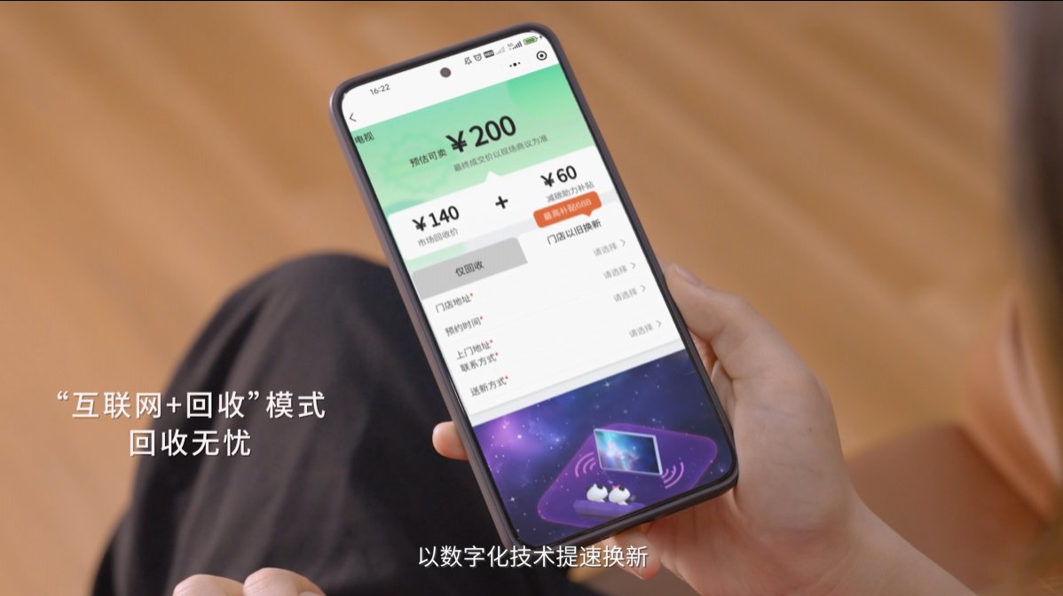 手慢无！长虹电视以旧换新2.0又放大招：至高省3000！