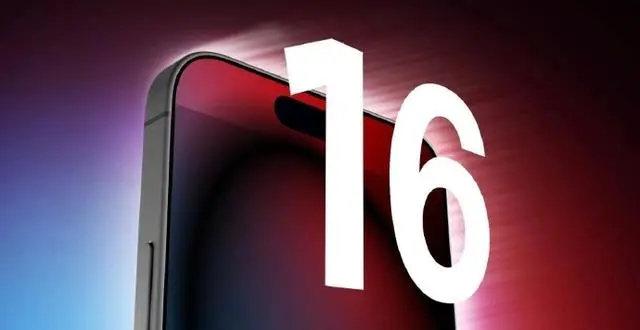 iPhone 16系列最全信息汇总：设计、功能与体验的全面提升