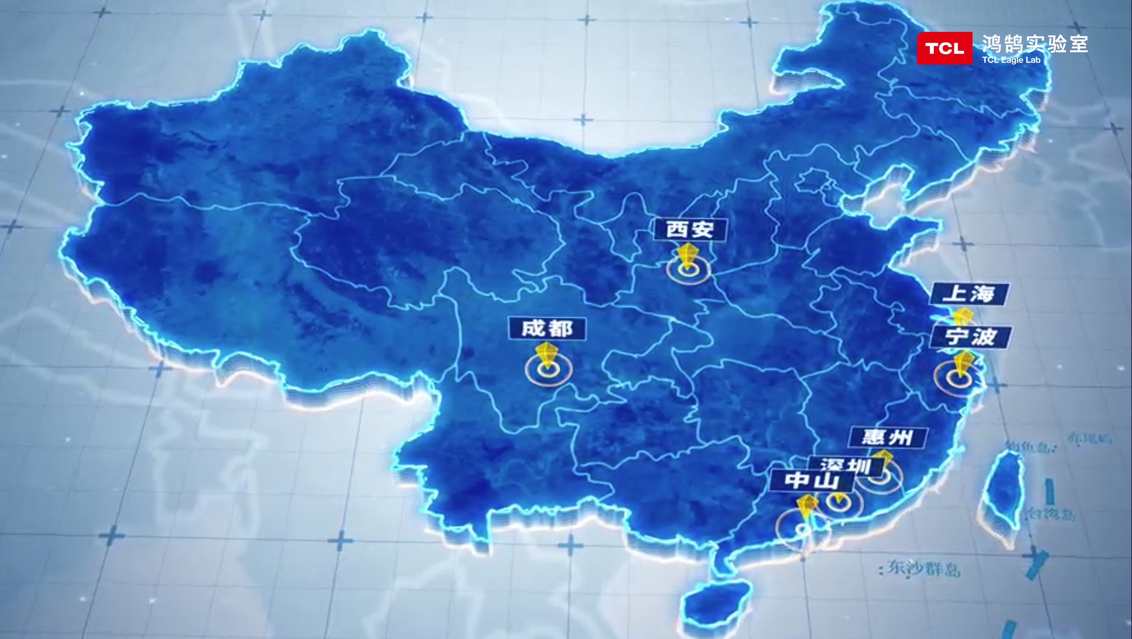 TCL实业鸿鹄实验室：构筑开放创新技术平台，加速未来智慧生活