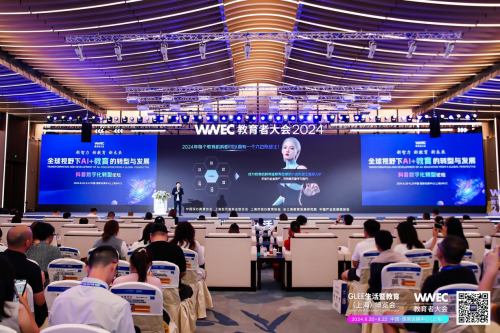看AI＋教育如何破局，魔珐科技受邀参与WWEC点亮教育行业“霍格沃茨计划”
