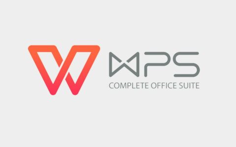 金山WPS共享文档突发故障，官方紧急修复中