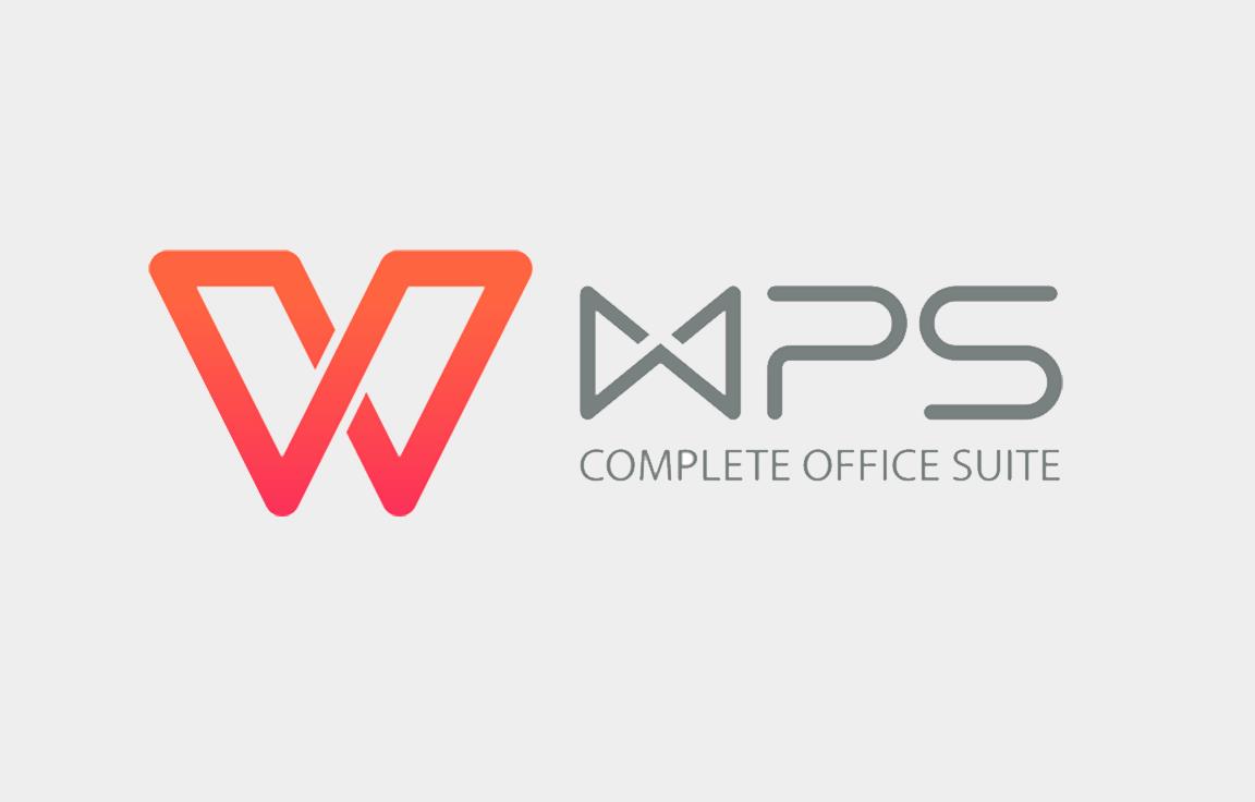 金山WPS共享文档突发故障，官方紧急修复中