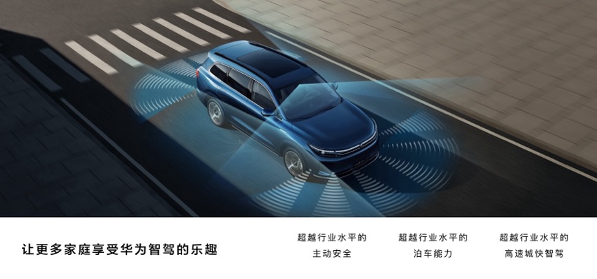 鸿蒙智行新品发布会定于8月26日，余承东预告问界新M7 Pro即将上市