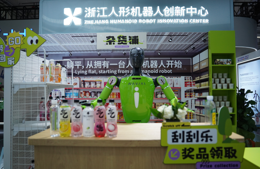 人形机器人NAVIAI炸了！