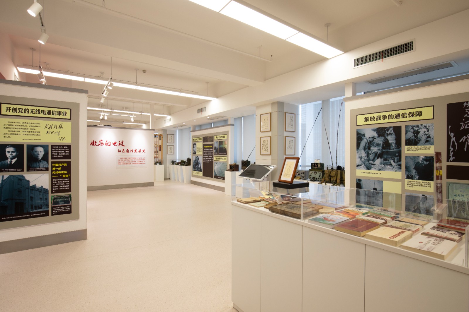 图1：徐州分公司红色通信展厅-红色通信展区.jpg
