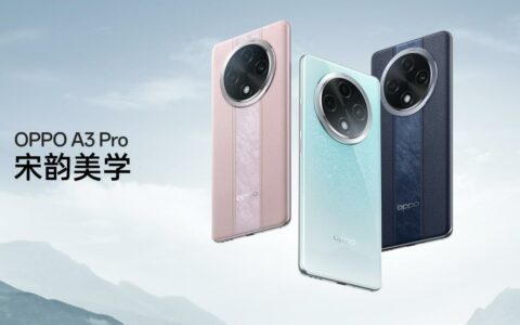 OPPO A3 Pro：高端配置与实用功能融合，引领智能手机新风尚