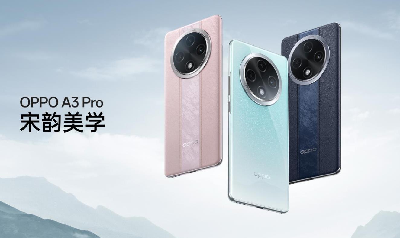 OPPO A3 Pro：高端配置与实用功能融合，引领智能手机新风尚