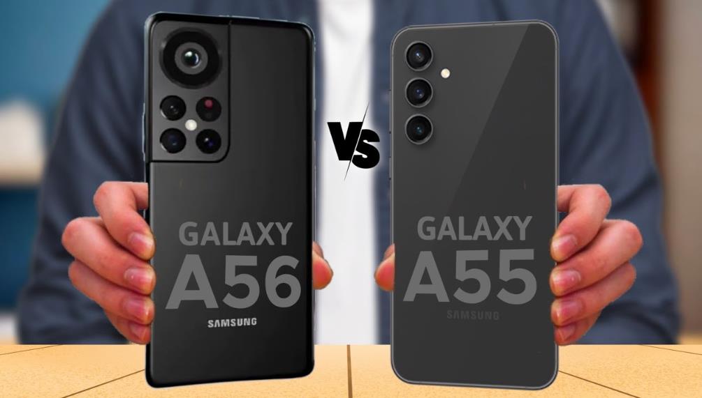 三星Galaxy A55 vs Galaxy A56：全面配置对比与分析
