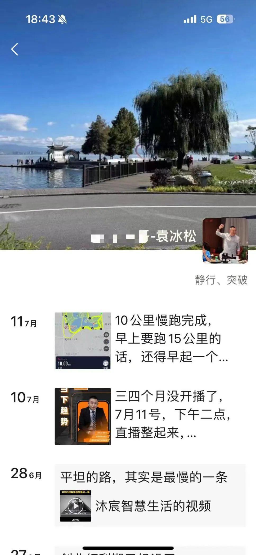“失联”的创始人，如何体面地离场？