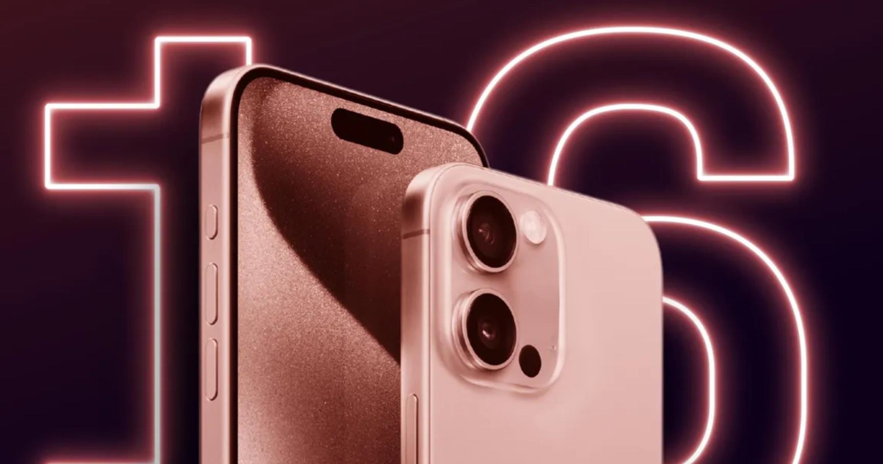 苹果iPhone 16发布日期：真实与谣言交织