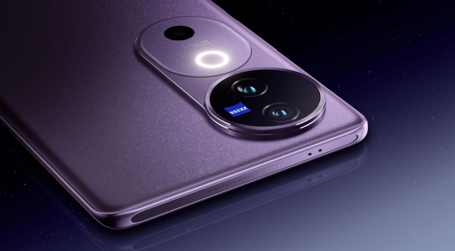 vivo V40 Pro规格介绍：搭载Dimensity 1200处理器