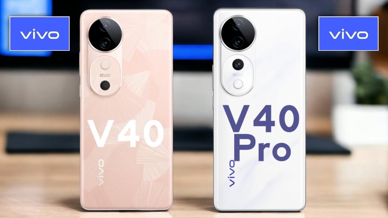 vivo V40 vs vivo V40 Pro：性能与功能的全面对决，哪款更适合你？