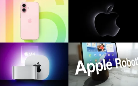 苹果2024秋季发布会前瞻汇总   iPhone 16系列领衔、更多新品值得期待