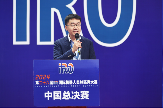 2024年IRO国际机器人奥林匹克大赛中国总决赛暨北京冰丝带科技节举行