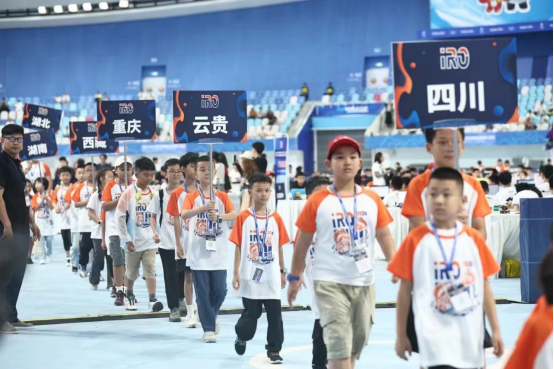 2024年IRO国际机器人奥林匹克大赛中国总决赛暨北京冰丝带科技节举行