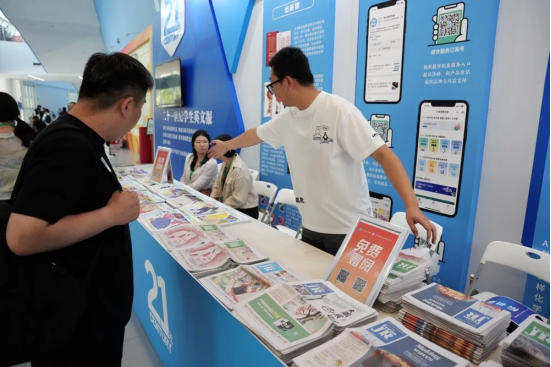 2024年IRO国际机器人奥林匹克大赛中国总决赛暨北京冰丝带科技节举行
