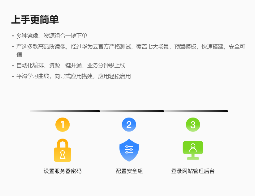 华为云828营销季来袭，华为云Flexus应用服务器L实例助力云上业务快速“起跑”