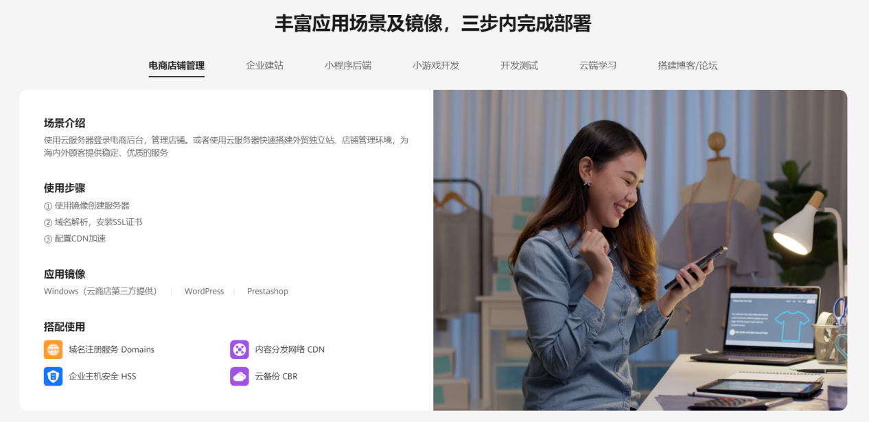 华为云828营销季来袭，华为云Flexus应用服务器L实例助力云上业务快速“起跑”
