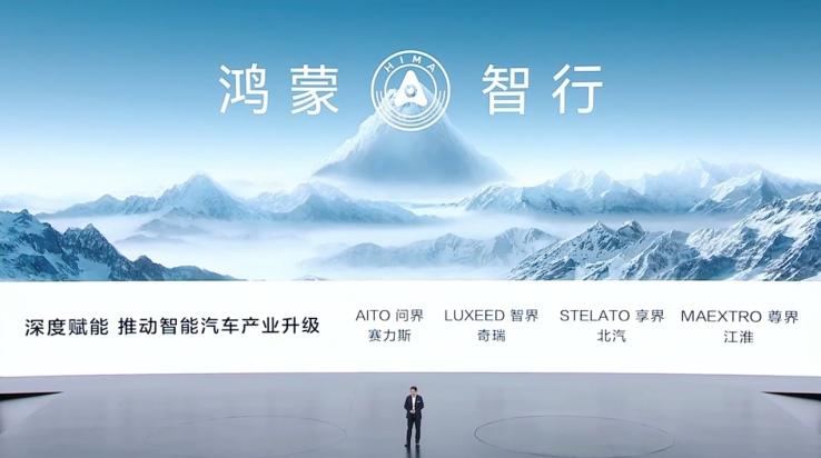 问界新M7 Pro标配HUAWEI ADS基础版，引领25万级SUV市场