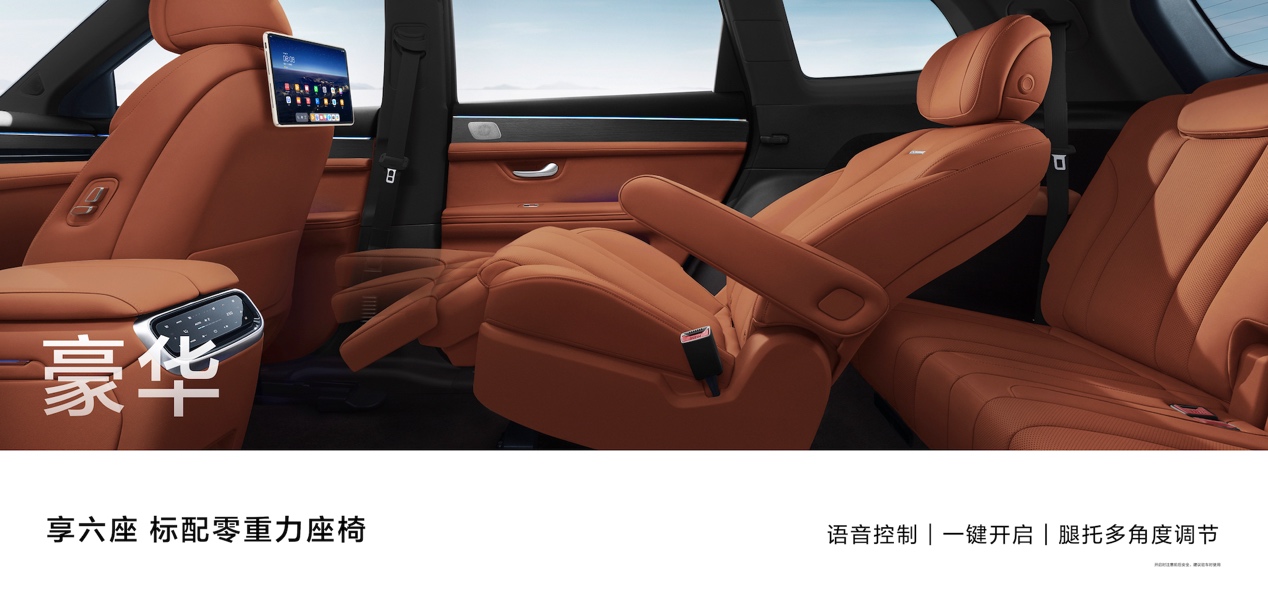 问界新M7 Pro正式上市，25万级SUV最优选