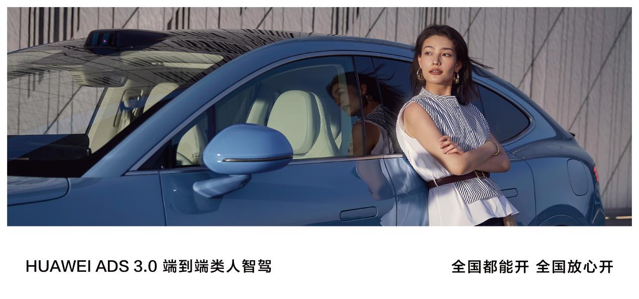 标配HUAWEI ADS基础版，问界新M7 Pro是25万级别最好的SUV？
