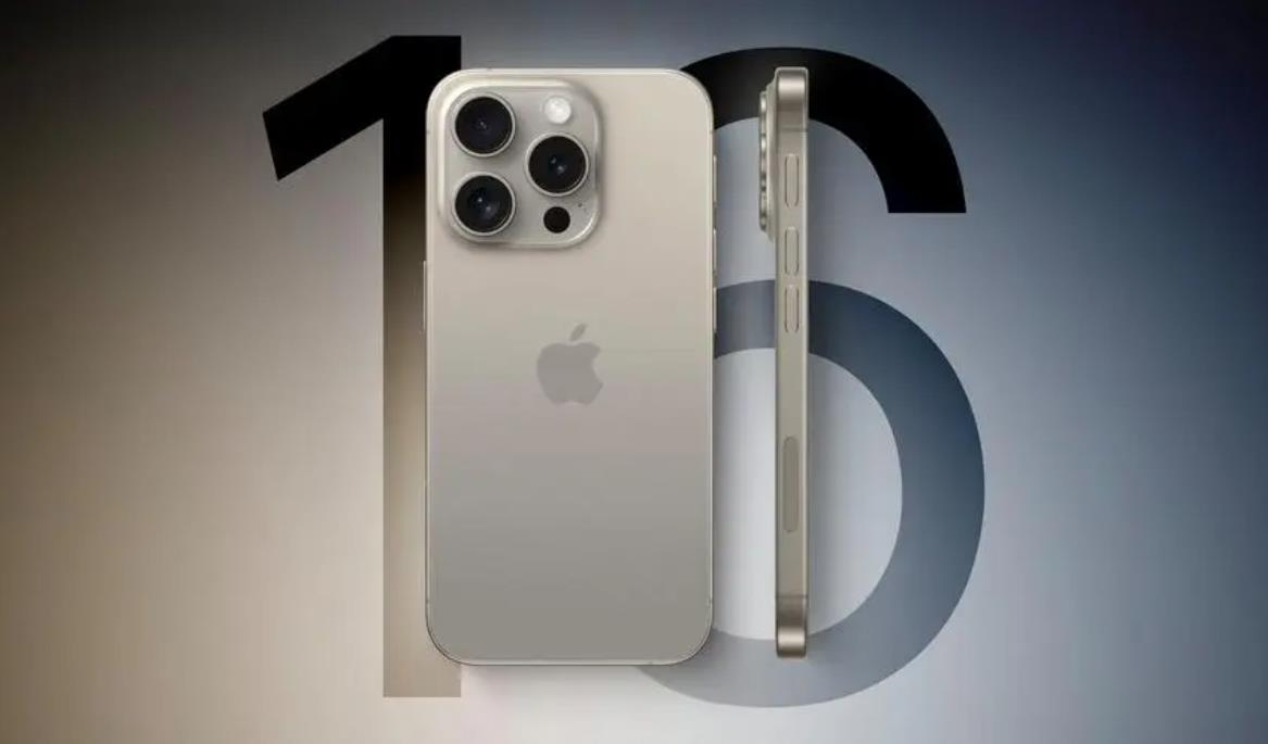 传闻苹果iPhone 16或涨价，将携AI新功能亮相