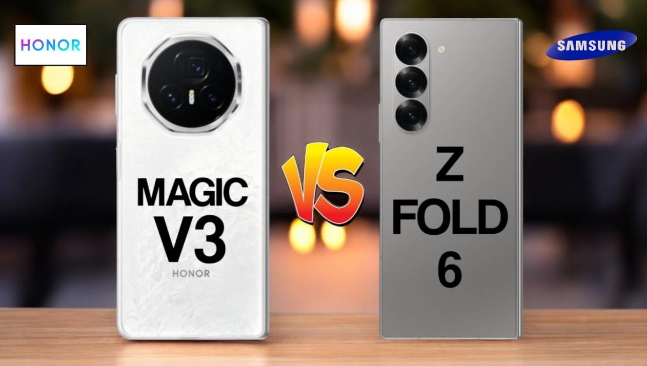 Honor Magic V3 vs Samsung Galaxy Fold 6：配置、性能全面对比