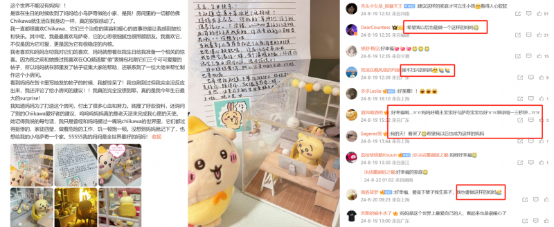 Chiikawa爆火后：深圳80后妈妈给女儿的乌萨奇玩偶“送房子”