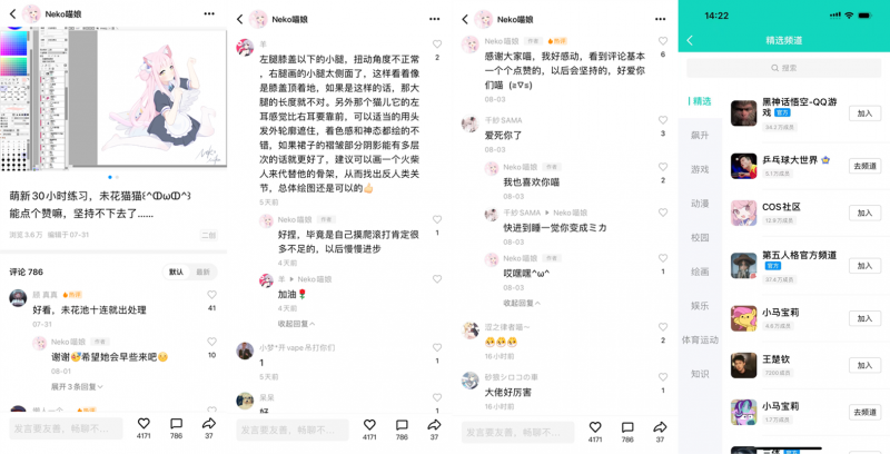 Chiikawa爆火后：深圳80后妈妈给女儿的乌萨奇玩偶“送房子”