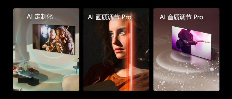 LG OLED C4智能电视开启沉浸视界之旅，带你穿越次元神话直击绿茵