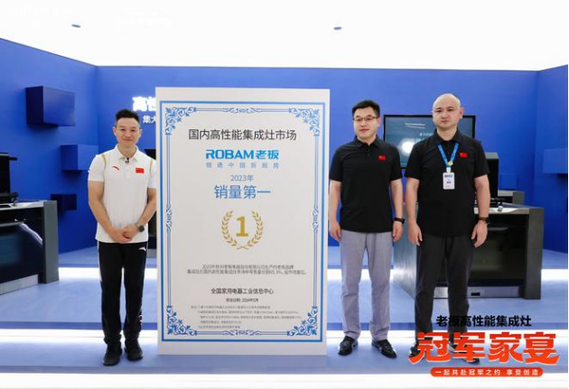 奥运冠军杨威化身老板电器“超级体验官”，见证非凡品质