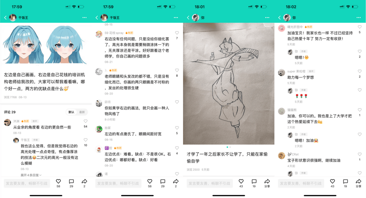 腾讯频道T0P 100新鲜出炉 管理工具支持频道主高效运营社区