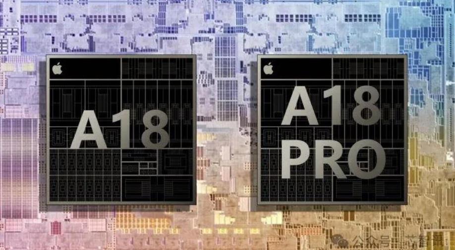 苹果A18 vs A18 Pro：iPhone 16系列核心动力解析