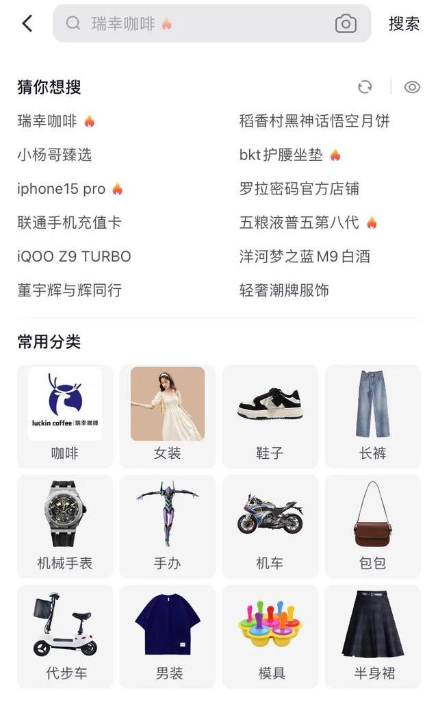 专访投资人黄海：抖音电商增速放缓，抖音商城成败难料