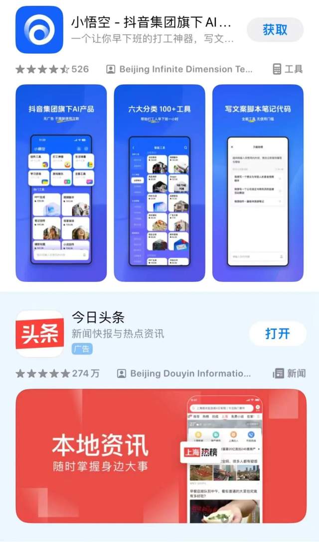专访投资人黄海：抖音电商增速放缓，抖音商城成败难料