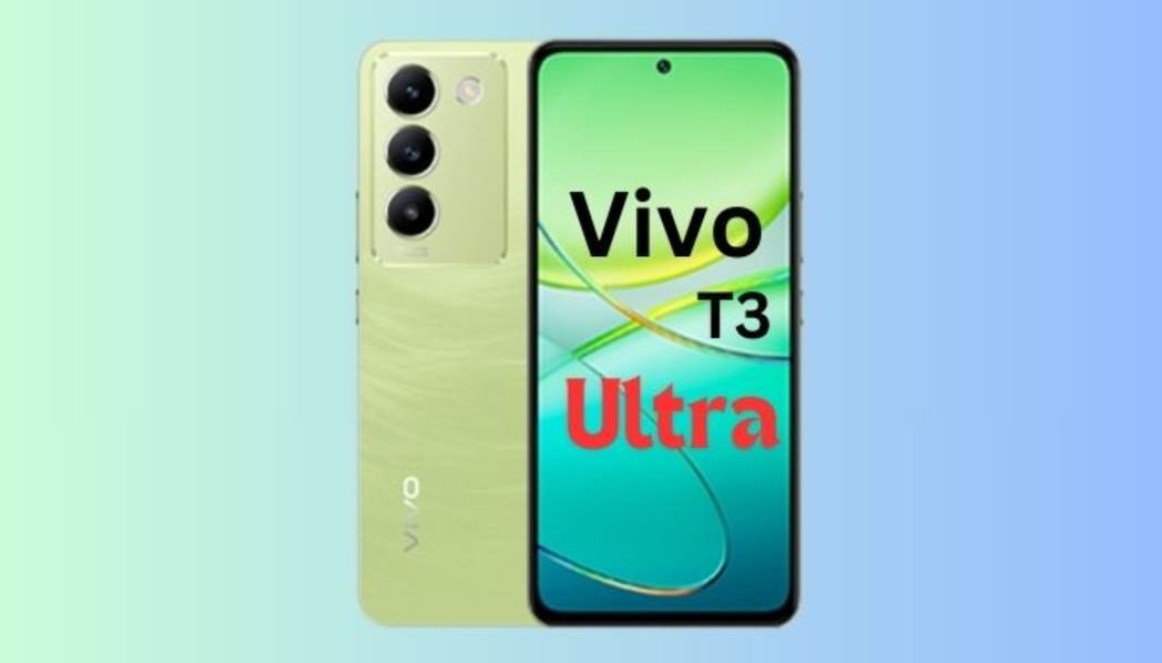 vivo T3 Ultra发布时间解析：新旗舰即将到来