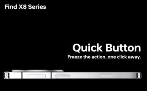 OPPO Find X8系列传闻汇总：10月发布，全面对标苹果，拍照新体验引期待