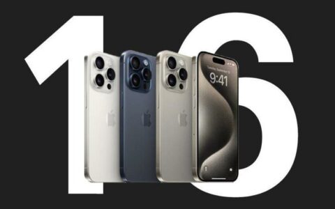 苹果iPhone 16系列规格前瞻：全新设计与性能升级，科技进化的下一个篇章