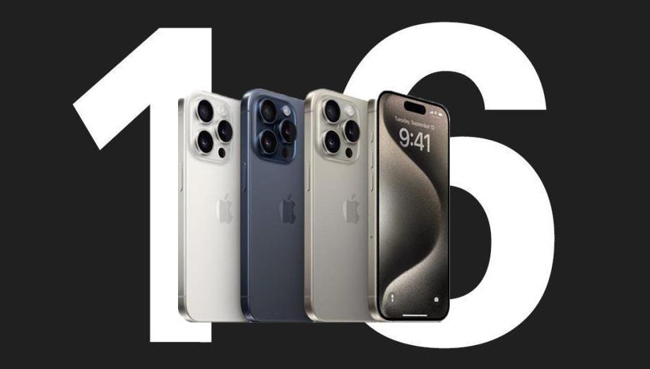 苹果iPhone 16系列规格前瞻：全新设计与性能升级，科技进化的下一个篇章