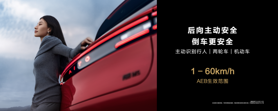 25万拿下惊艳黄轩的华为智驾，新手秒变老司机！