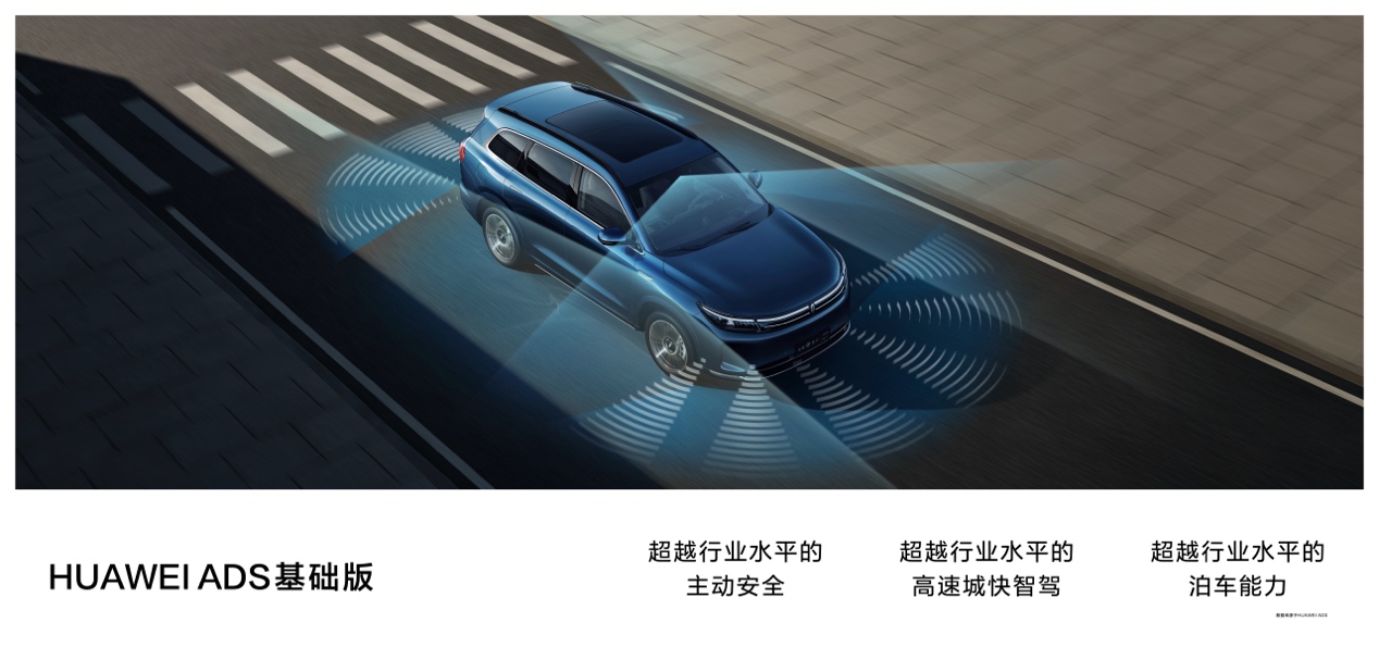 8月交付再次破万，问界新M7系列持续打造科技豪华新体验