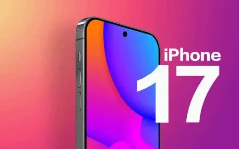 苹果向散热妥协：iPhone 17将搭载石墨片散热技术，迎来重大变革