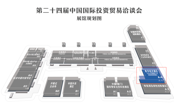 唯样首次亮相第二十四届9.8投洽会，邀您观展！