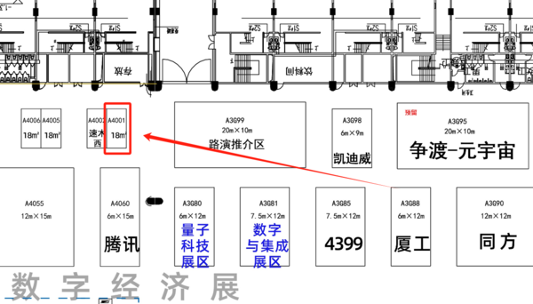 唯样首次亮相第二十四届9.8投洽会，邀您观展！