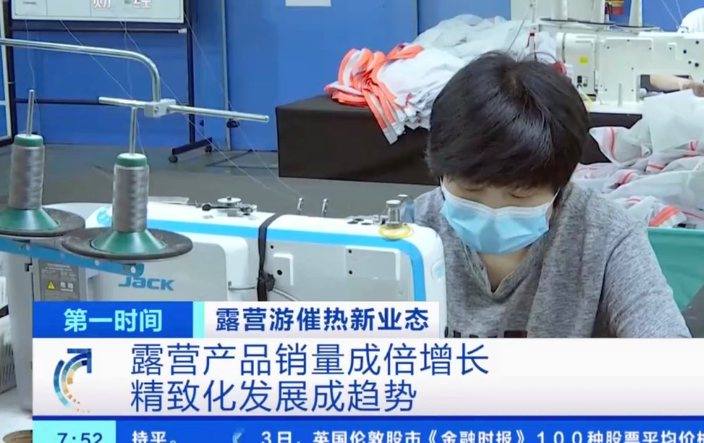 智能缝纫设备的未来：杰克科技在多领域合作中的突破与展望